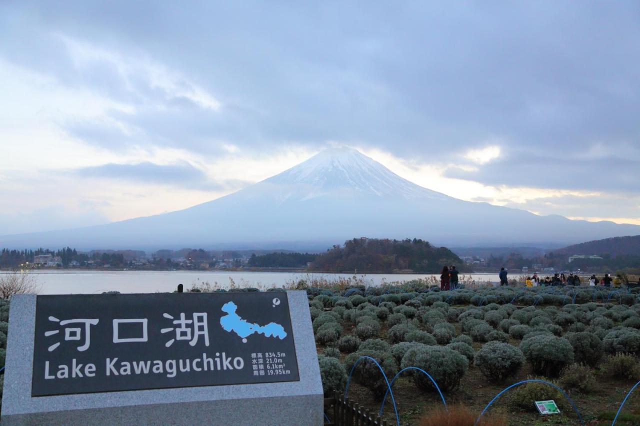 Fuji Time Traveler Villa Fujikawaguchiko Luaran gambar